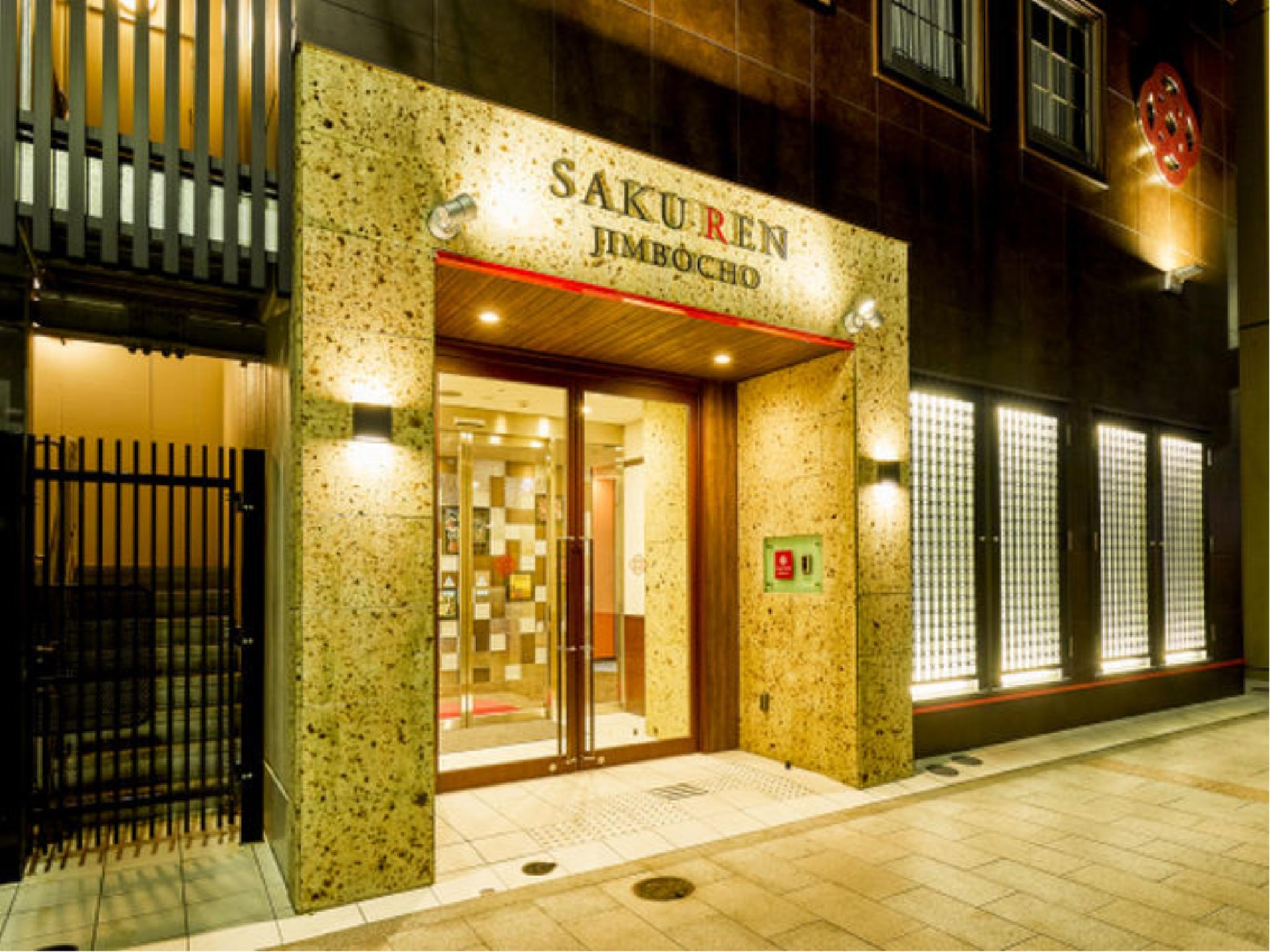 This is the image of the Saku Ren Jimbocho #1