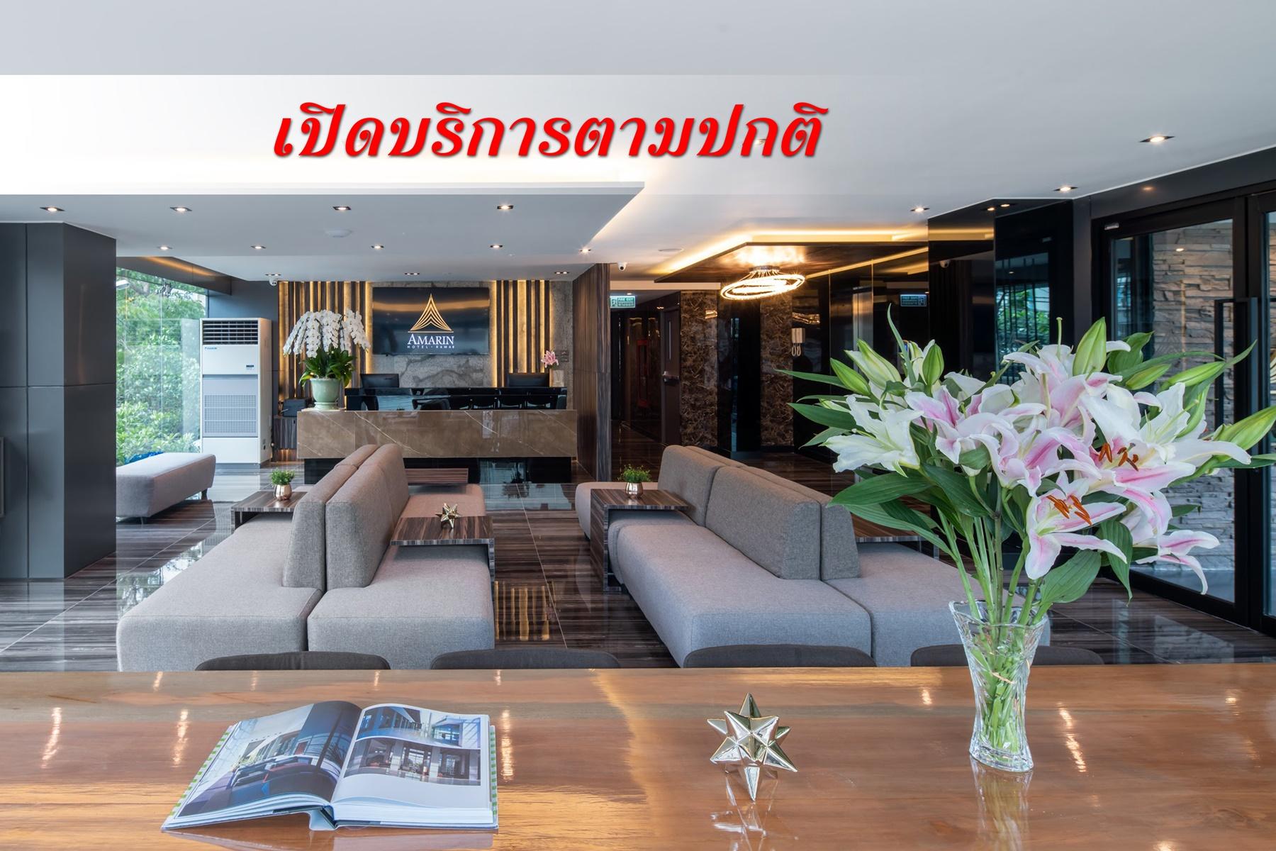 This is the image of the Amarin Hotel Rama 8 #3
