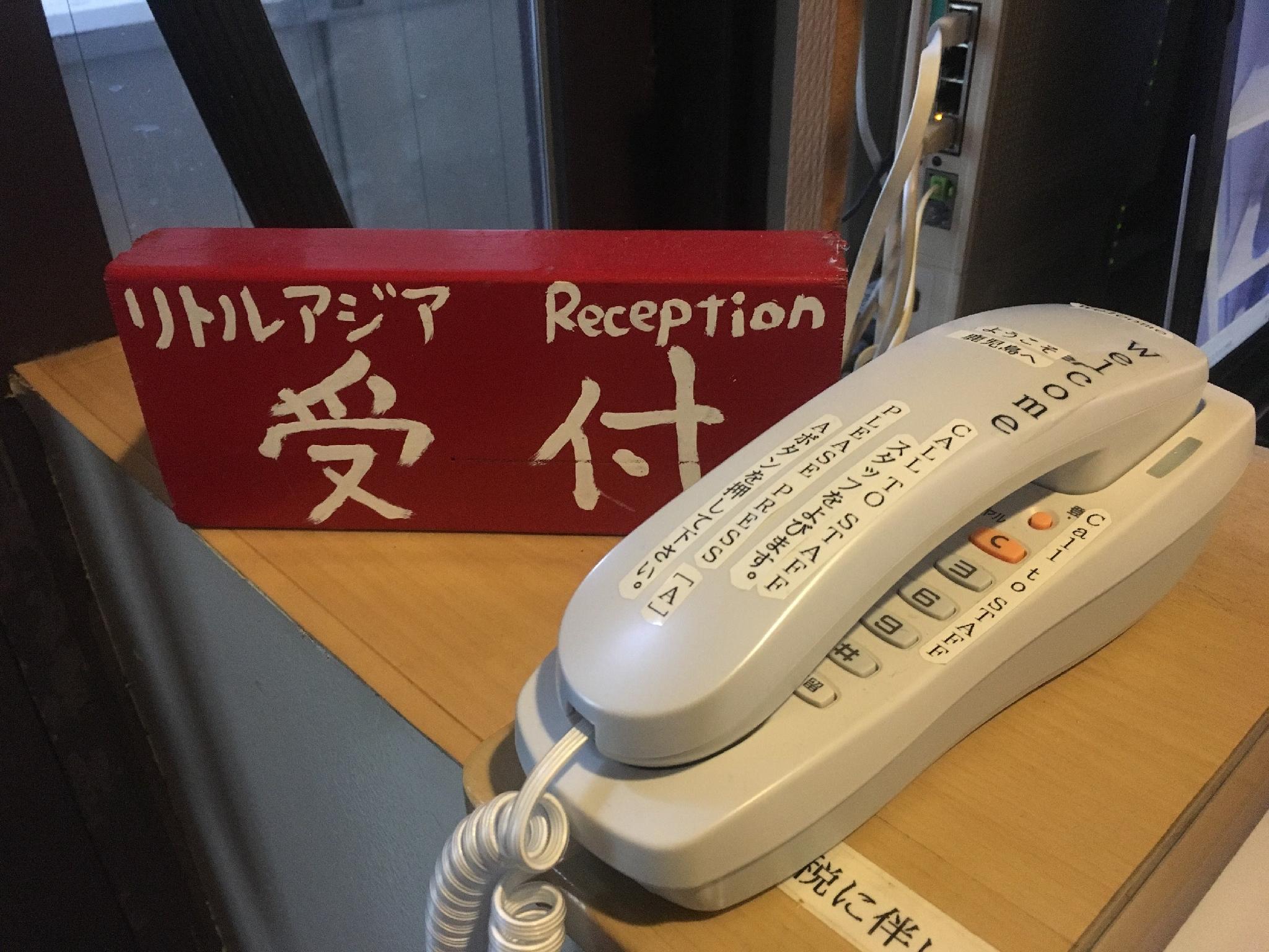 This is the image of the Hostel Kagoshima Little Asia Guest House #4