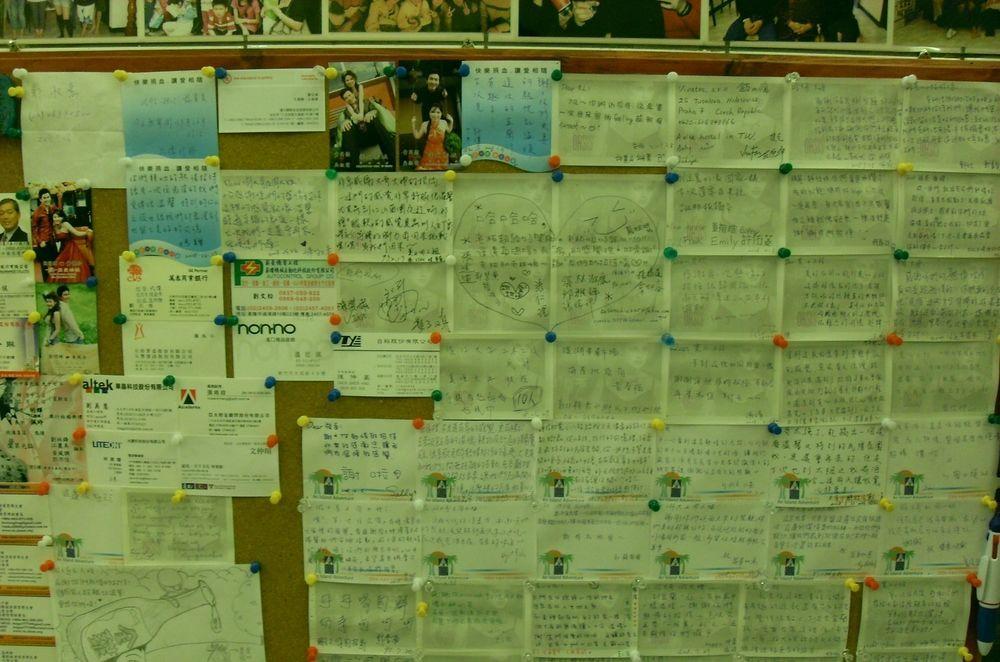 This is the image of the Broad-Minded Station #4