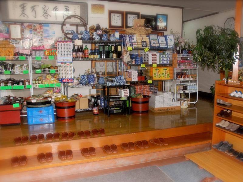 This is the image of the Chichibu Ogano Onsen Ryokan Ryozanpaku #2