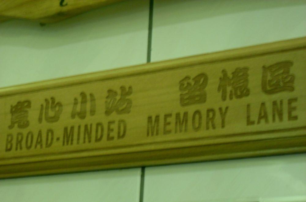 This is the image of the Broad-Minded Station #5