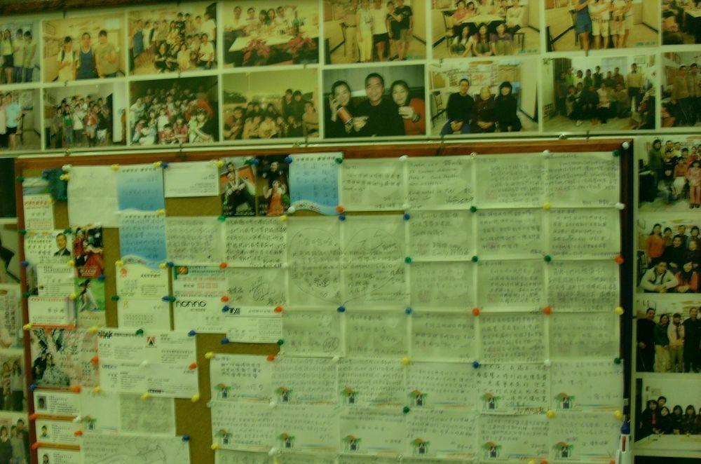 This is the image of the Broad-Minded Station #1