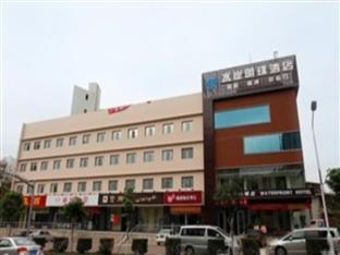 This is the image of the Greentree Alliance Guangdong Zhuhai Qinglv Road Jingshan Park Hotel #3