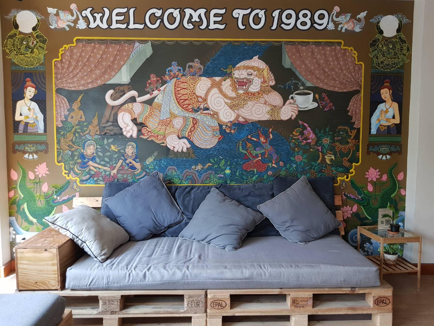 This is the image of the 1989 Hostel & Cafe Ratchada #1
