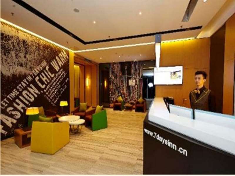 This is the image of the IU Hotel Changsha Dongtang Ping He Tang Branch #4