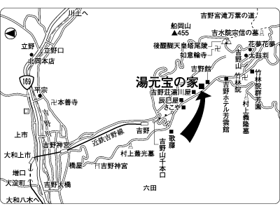 This is the image of the Yumoto Hounoya #3