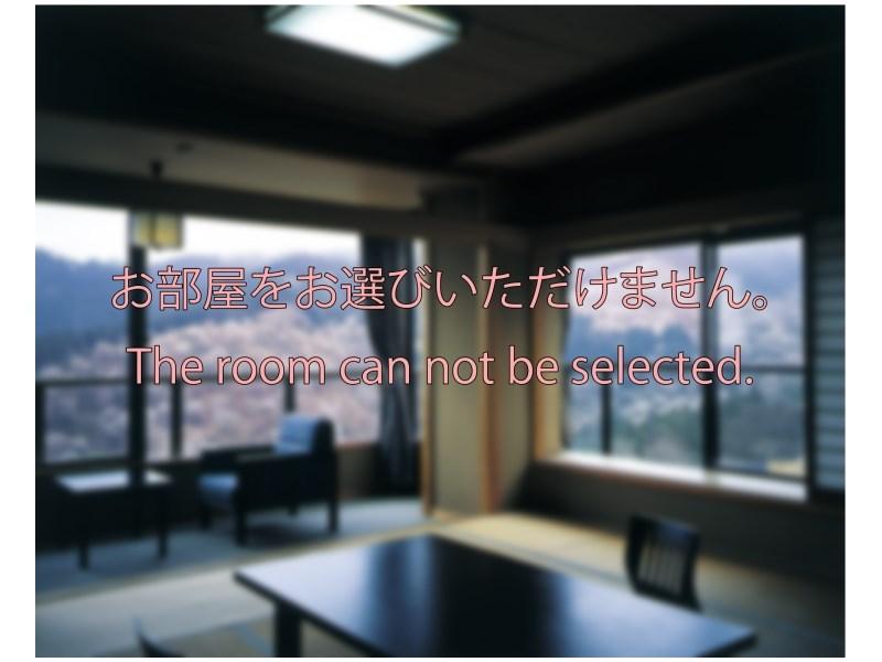 This is the image of the Yumoto Hounoya #4