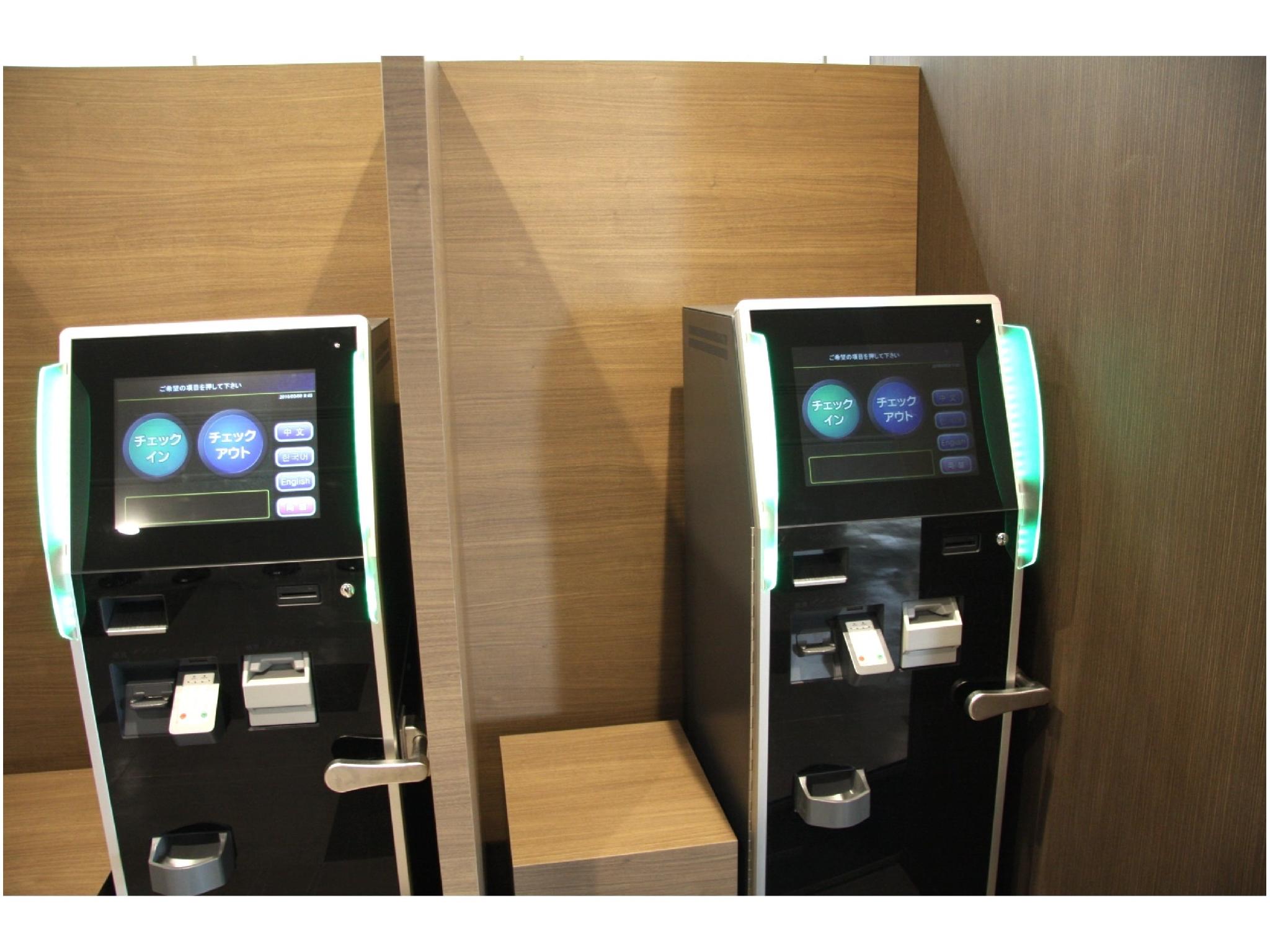 This is the image of the Hotel Route-Inn Grand Asahikawa Ekimae #2