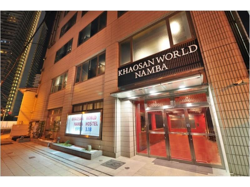 This is the image of the Khaosan World Namba Hostel #4