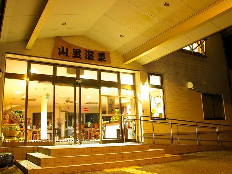 This is the image of the Yamazato Onsen Ryokan #1