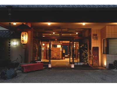 This is the image of the Yumoto Hounoya #1