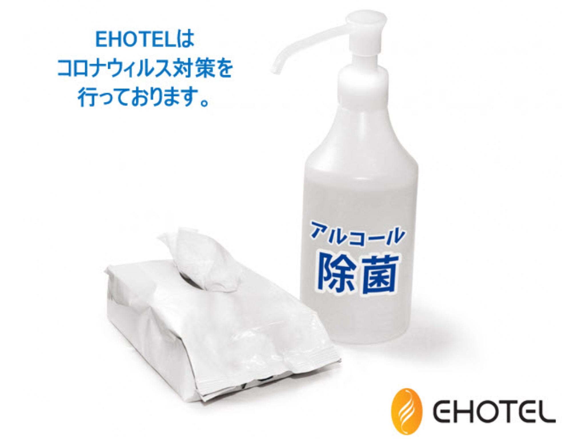 This is the image of the E Hotel Osaka Umeda (Formerly: The Hotel North Osaka) #3