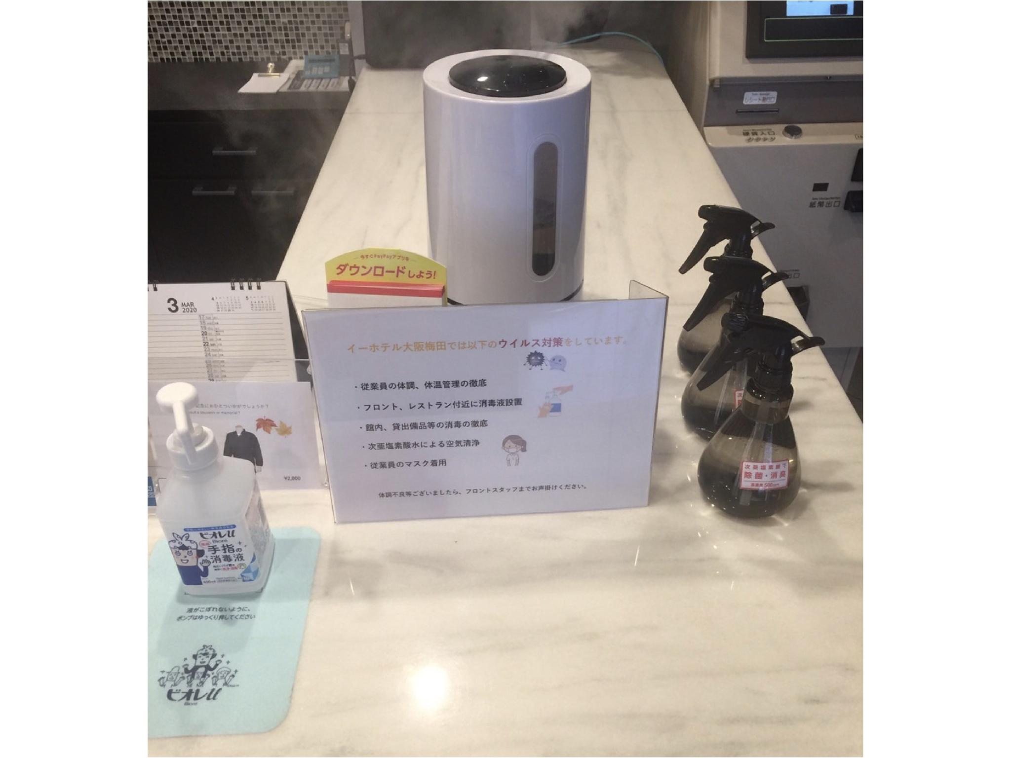 This is the image of the E Hotel Osaka Umeda (Formerly: The Hotel North Osaka) #4