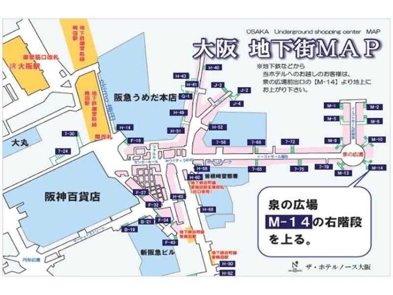 This is the image of the E Hotel Osaka Umeda (Formerly: The Hotel North Osaka) #5