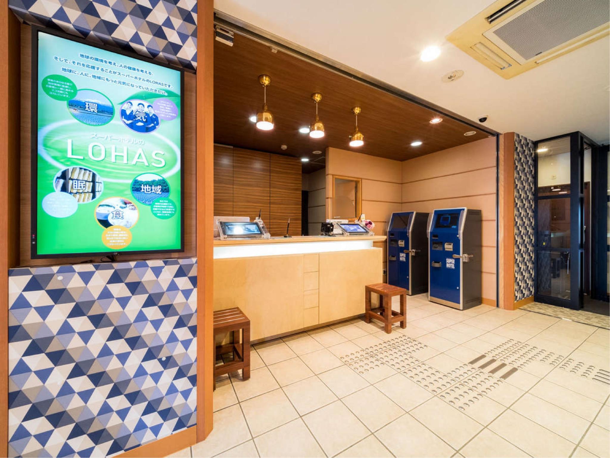 This is the image of the Super Hotel Nagoya Ekimae #5