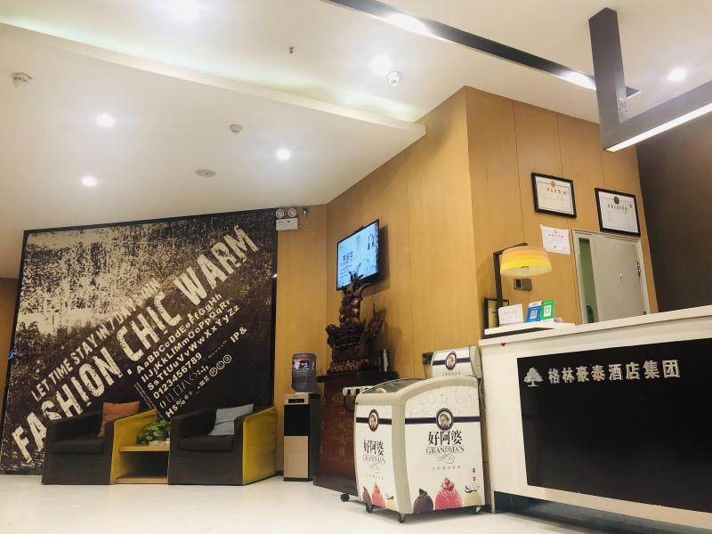 This is the image of the GreenTree Alliance Hotel Langfang Wenan County Economic Development Fengli Road #1