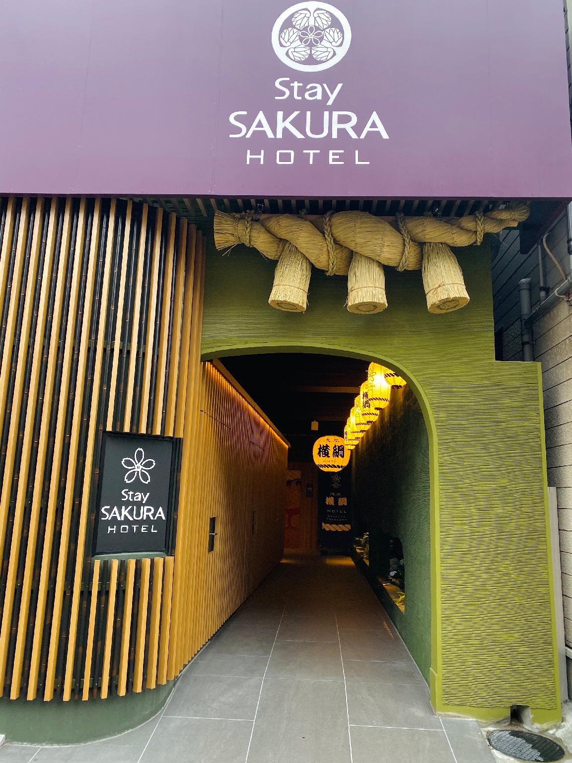This is the image of the Stay SAKURA Tokyo Asakusa Yokozuna Hotel #5