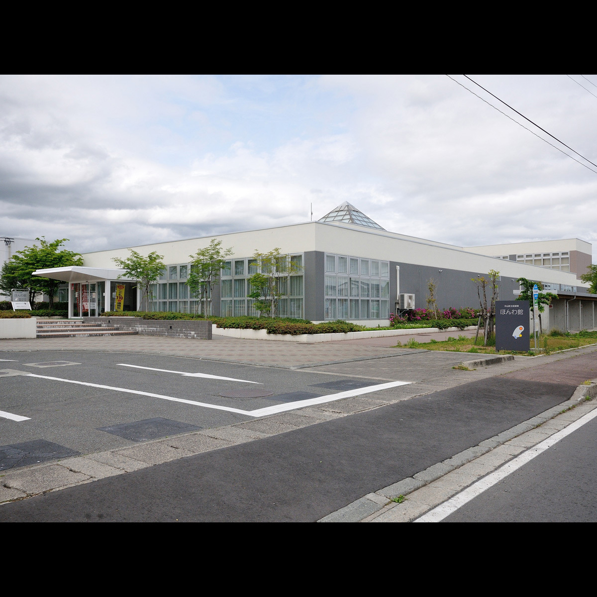 This is the image of the Himawari Onsen Yurara #1