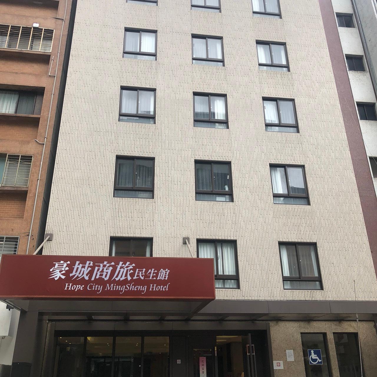 This is the image of the Hope City Minsheng Hotel #1