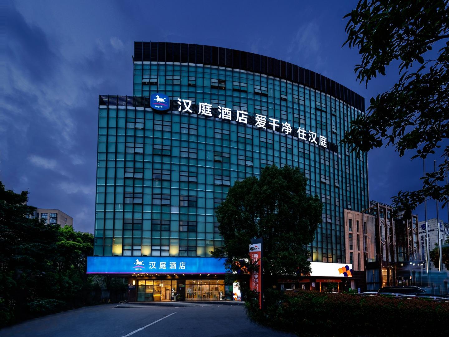 This is the image of the Hanting Hotel Shanghai Caohejing Caobao Road #1