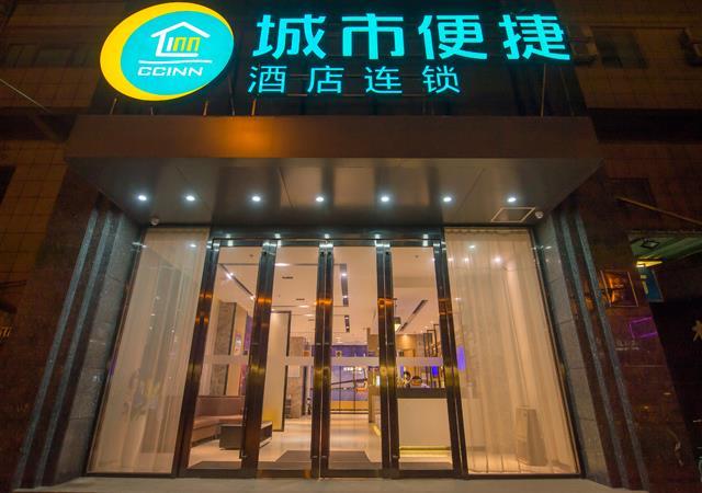 This is the image of the City Comfort Inn Wuhan Jianshe 'Er Road Zhongyuan Square #4