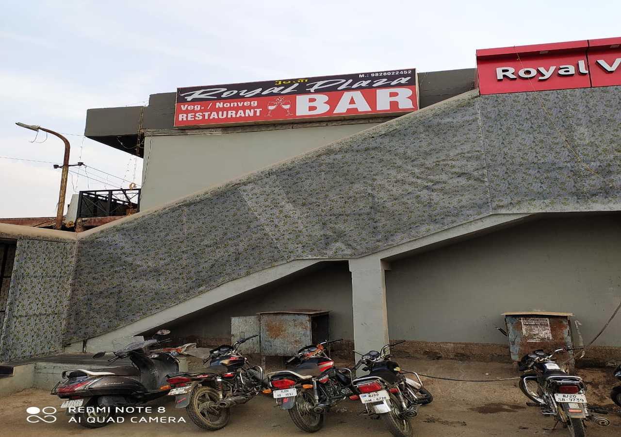 This is the image of the Hotel Royal Plaza #1