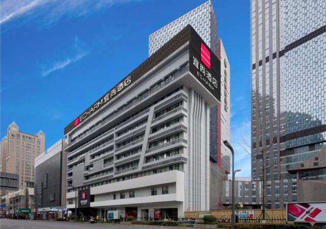 This is the image of the Echarm Hotel Chengdu Chunxi Road Hengda Plaza #1