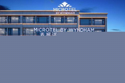 This is the image of the Microtel By Wyndham Hangzhou #5