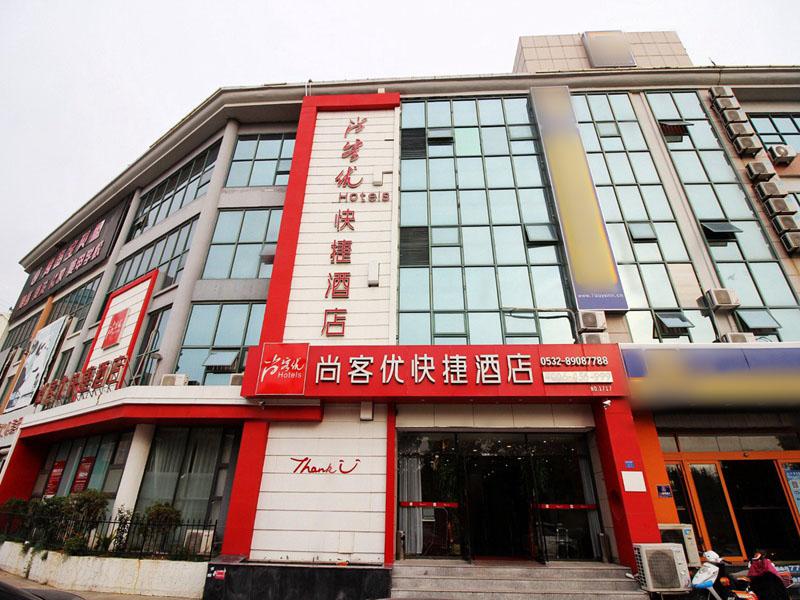This is the image of the Thank Inn Hotel Shandong Qingdao Liuting Airport #1