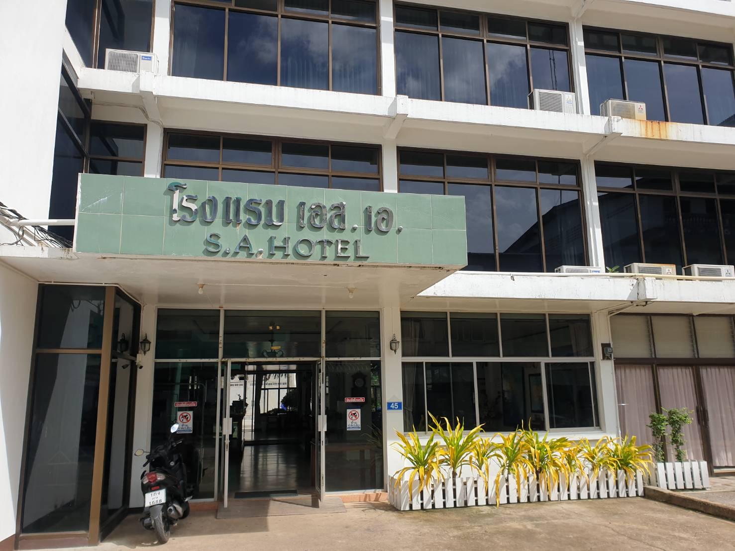 This is the image of the S.A.Hotel Trat (Room on Request) #1