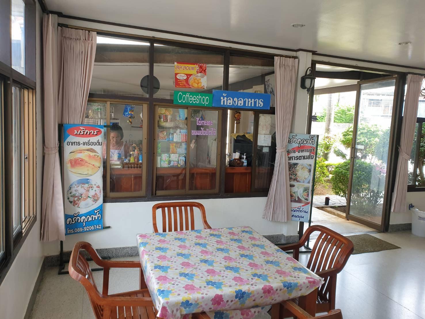 This is the image of the S.A.Hotel Trat (Room on Request) #4