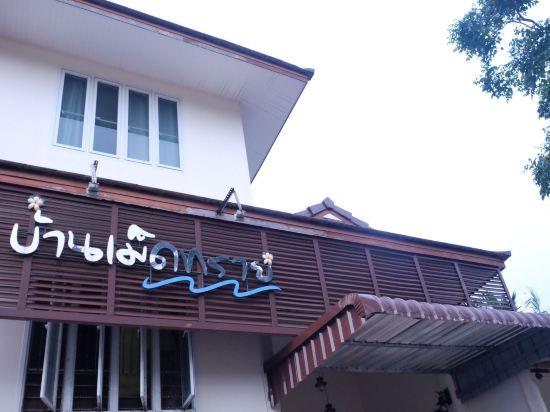 This is the image of the Ban Medsai Resort #4