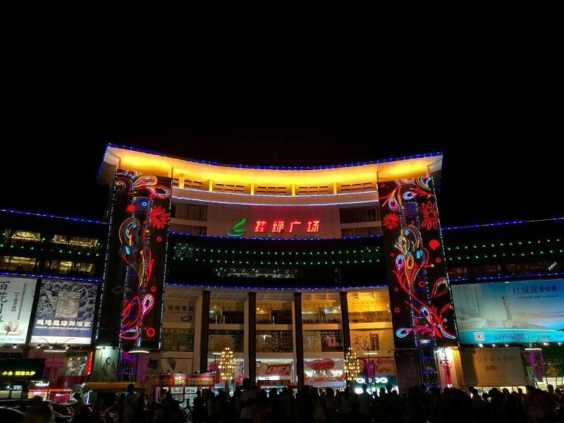 This is the image of the IU Hotelsa Guangzhou Zengcheng Gualv Road Wanda PL #1