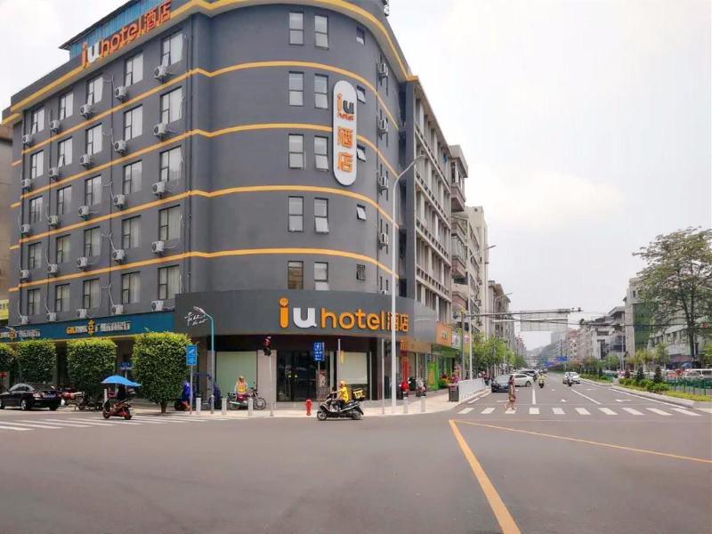 This is the image of the IU Hotelsa Guangzhou Zengcheng Gualv Road Wanda PL #5