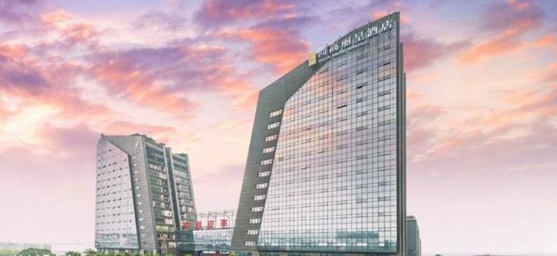 This is the image of the REZEN HOTEL CHONGQING SUNGOLD #3