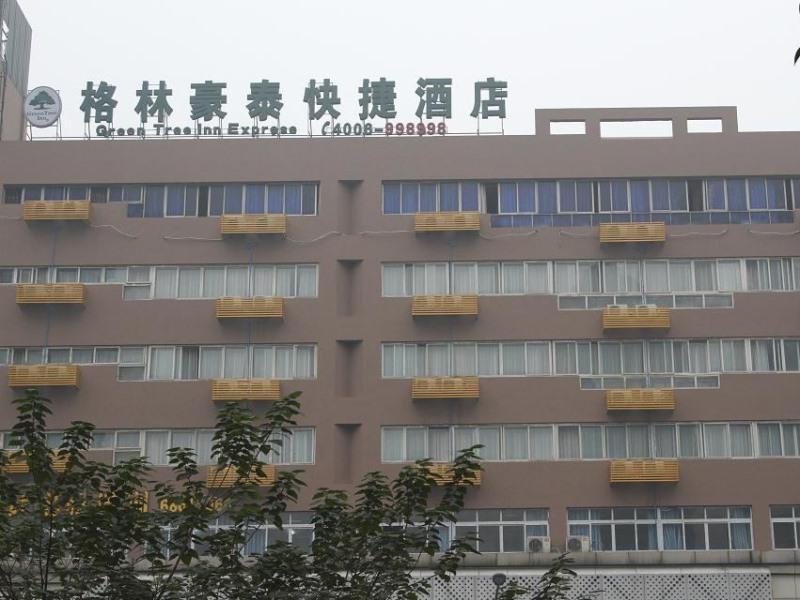 This is the image of the GREENTREE INN CHONGQING SHIQIAOPU COMPUTER CITY LI #4