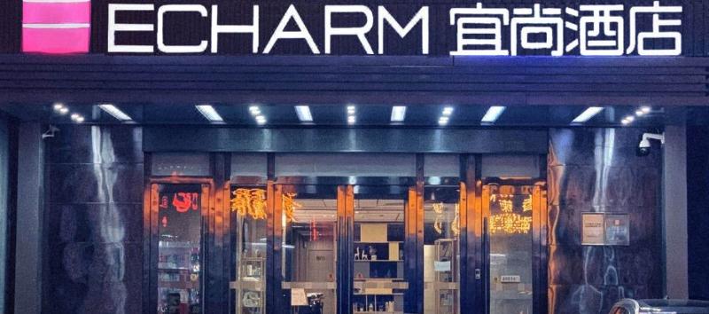 This is the image of the Echarm(Changchun Jiutai District Gov Psg Station) #3