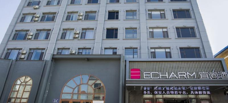 This is the image of the Echarm(Changchun Jiutai District Gov Psg Station) #2