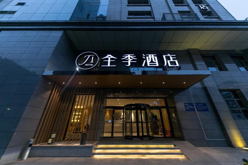 This is the image of the JI Hotel XI AN Zhonglou Provincial Government #4