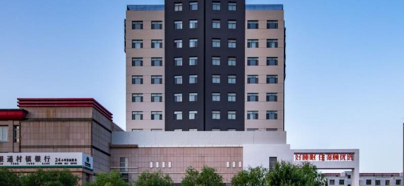 This is the image of the JIN YI PREMIER HOTEL, FRIENDSHIP ST. #5