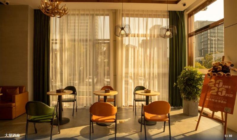 This is the image of the James Joyce Coffetel (Hefei Tian'e Lake Wanda) #2