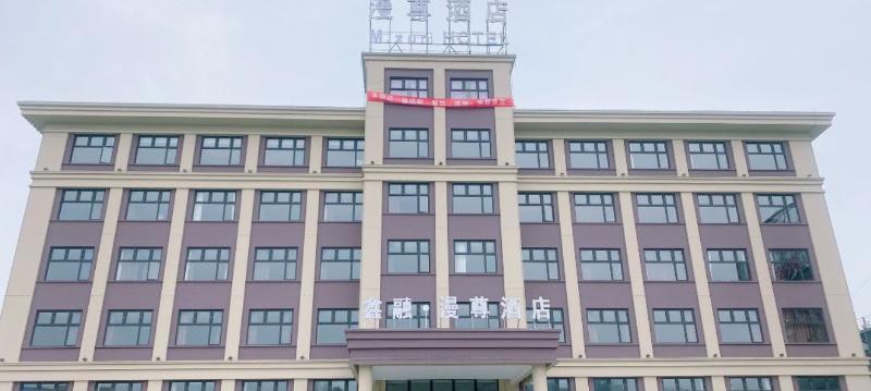 This is the image of the XINRONG MANZUN HOTEL #4