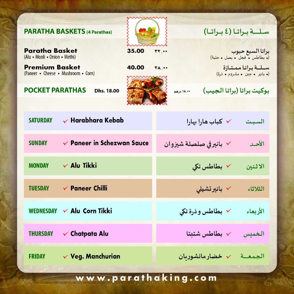 Parathe Menu Paratha King New, | Get our menu