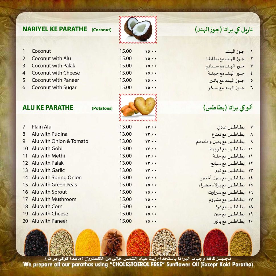 Parathe Menu Paratha King New, | Get our menu