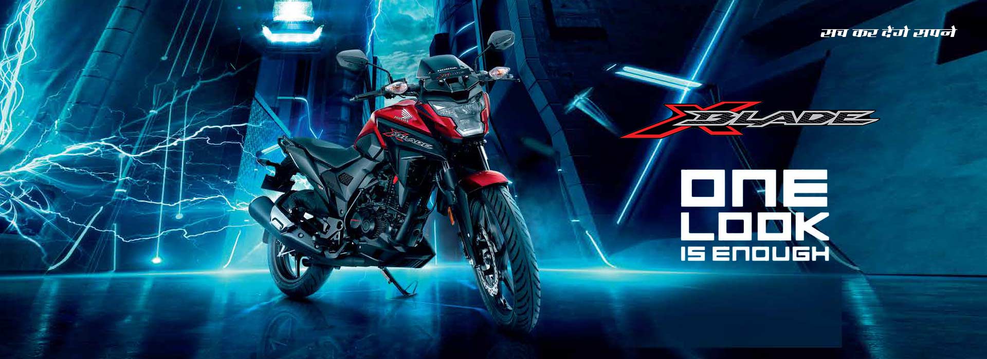 honda x blade showroom near me