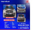 used Maruti Suzuki WagonR at New Delhi in Rana Motors