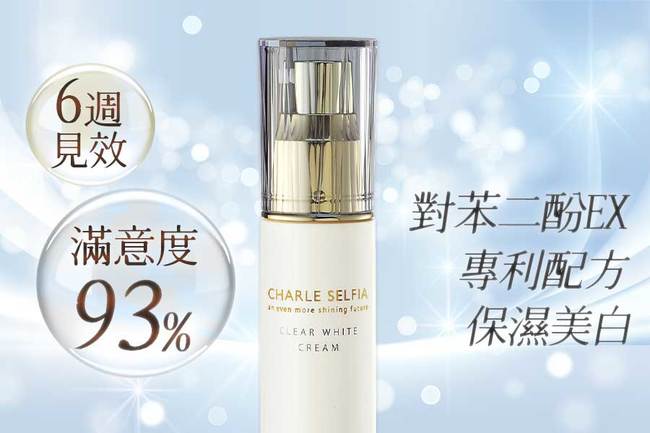 新品登台，期間限定特惠！