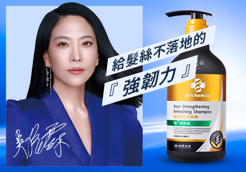 熱銷二千萬瓶UP！超強頭皮守護瓶，全台藥妝店特惠