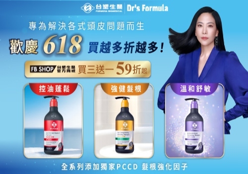熱銷二千萬瓶UP！超強頭皮手護瓶